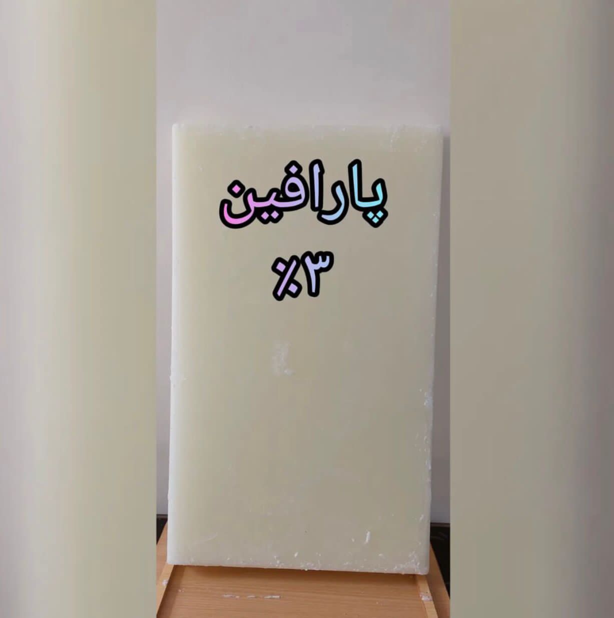 تمرکز بر کیفیت محصول